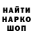 Кодеиновый сироп Lean Purple Drank Martin Lubes