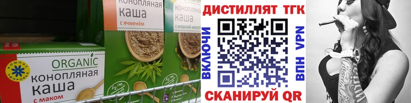 мега ссылка  Заволжье  Cannafood марихуана 