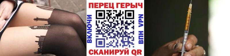ГЕРОИН Афган  гидра зеркало  Заволжье  купить  