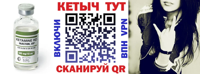 Кетамин ketamine  blacksprut маркетплейс  Заволжье 