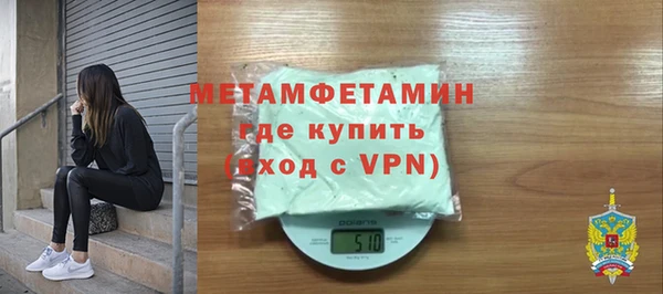 синтетический гашиш Покровск