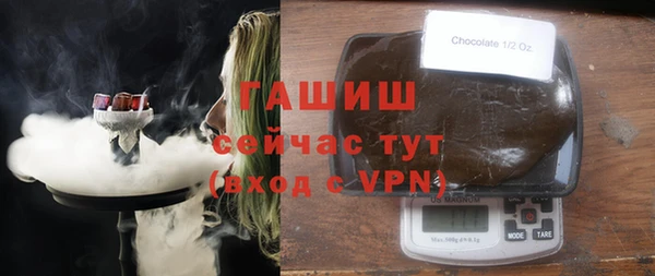синтетический гашиш Покровск