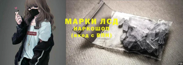 mix Апатиты
