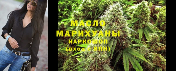 синтетический гашиш Покровск