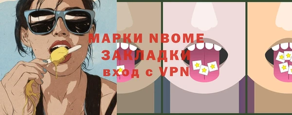 синтетический гашиш Покровск