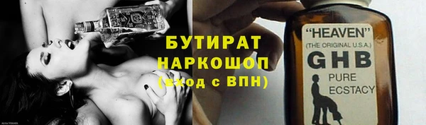синтетический гашиш Покровск