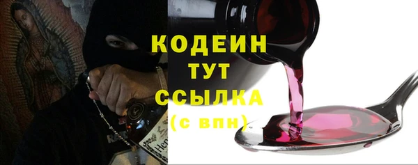 синтетический гашиш Покровск
