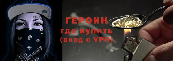 гашиш Абаза