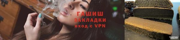 синтетический гашиш Покровск