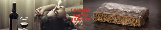 ГАЛЛЮЦИНОГЕННЫЕ ГРИБЫ Анжеро-Судженск