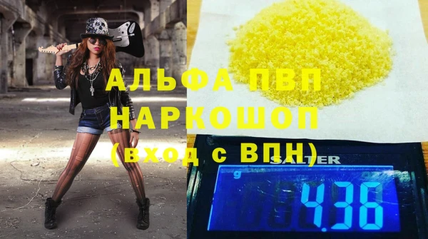 шишки Алзамай