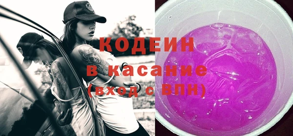 MESCALINE Абинск
