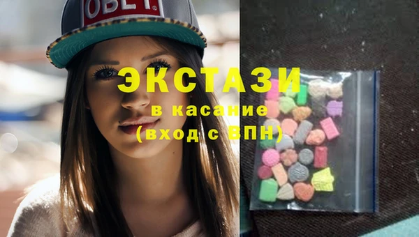 синтетический гашиш Покровск