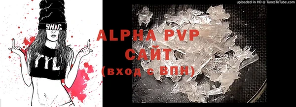 mix Апатиты