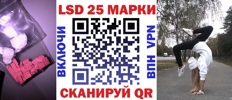 Лсд 25 экстази ecstasy  Заволжье 