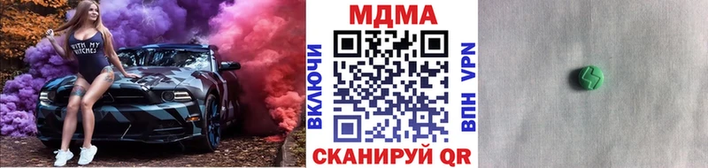 купить   блэк спрут зеркало  МДМА crystal  Заволжье 