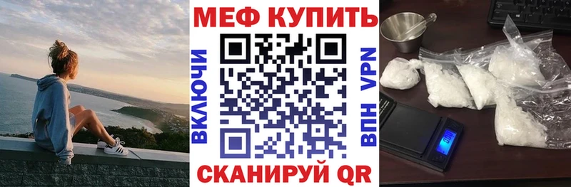 Мефедрон VHQ  Заволжье 