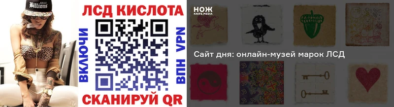 Марки NBOMe 1500мкг  Заволжье 
