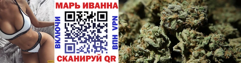 сколько стоит Заволжье МАРИХУАНА тримм